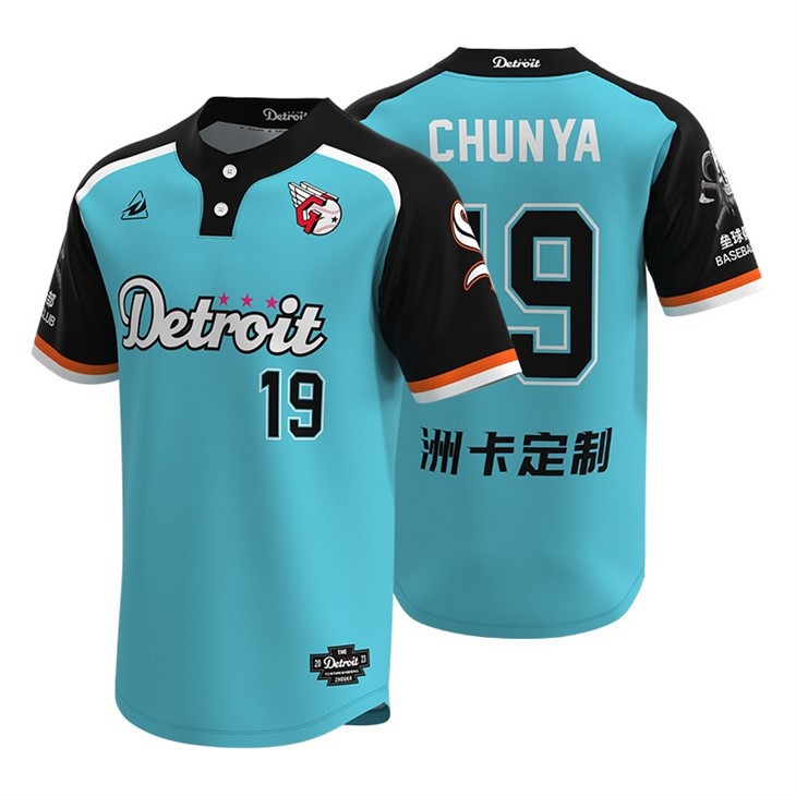 Wholesale Custom Softball Jersey