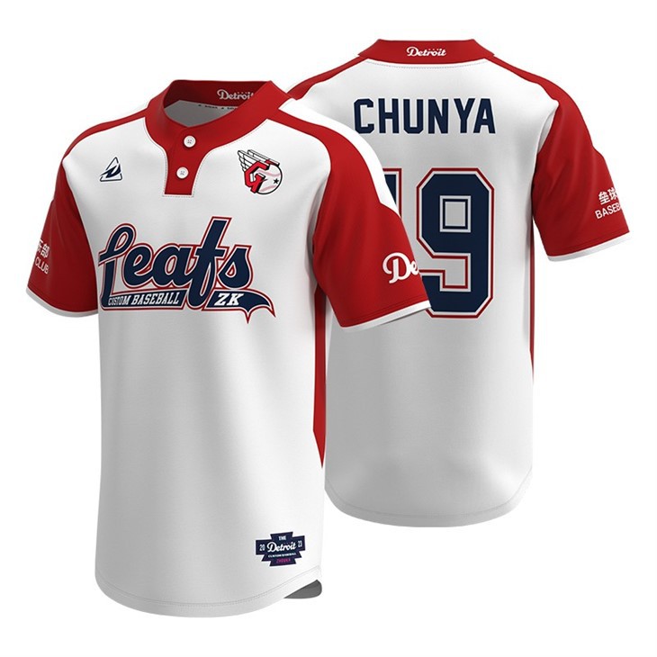 Wholesale Custom Softball Jersey